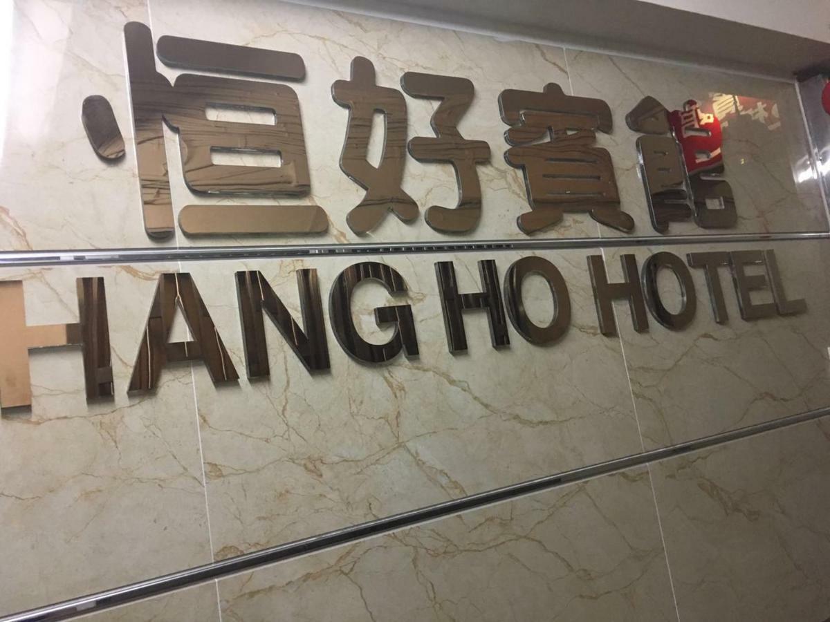 Guest house Hang Ho